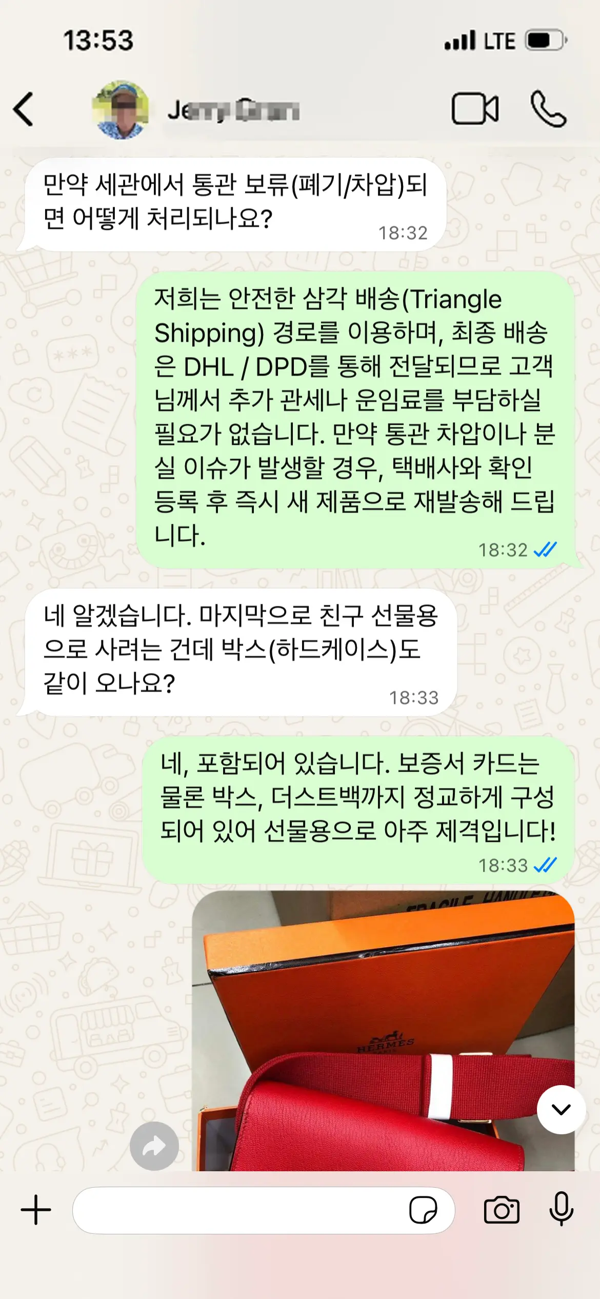 24/7 지원