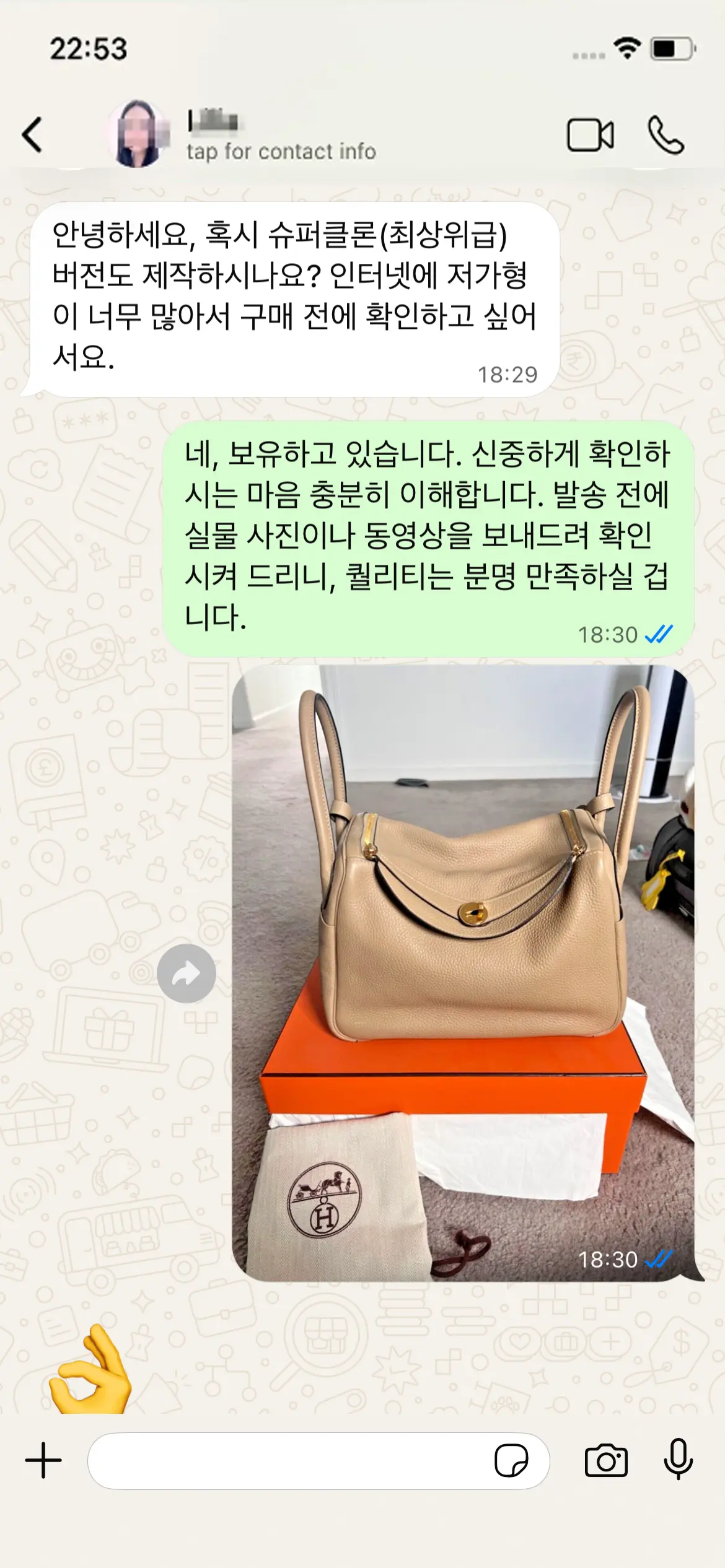 배송 보험