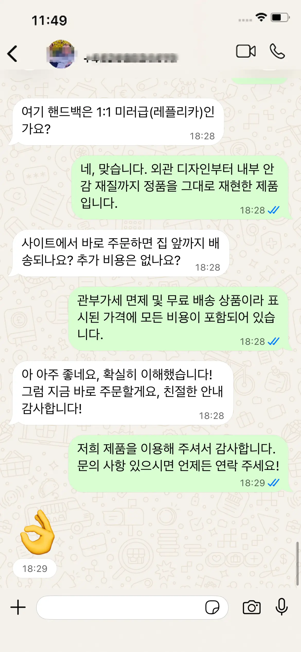 공장 밀봉 품질