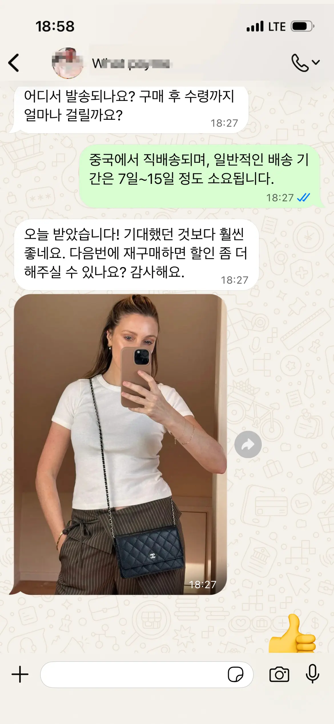 실시간 재고
