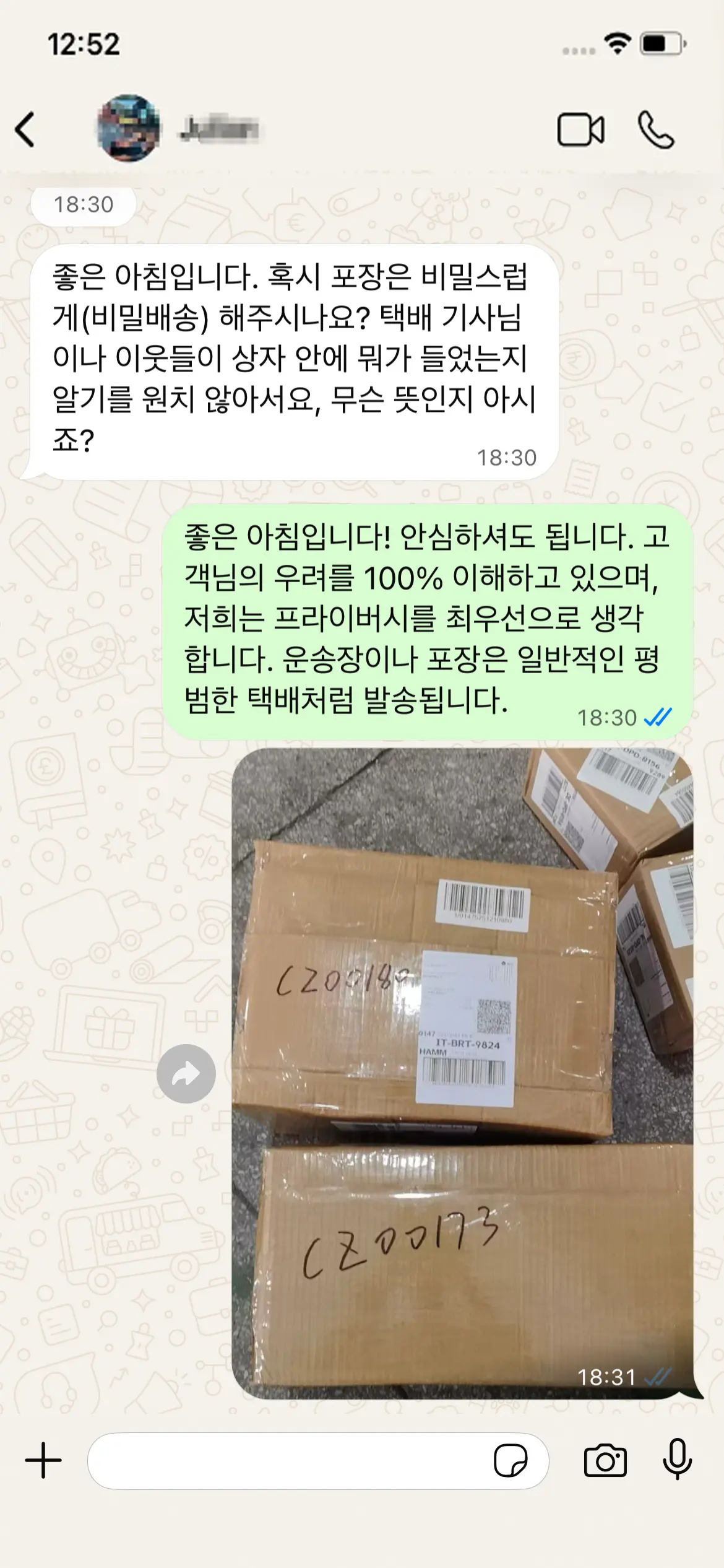 환불 보장
